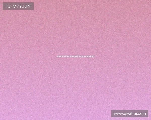 以利马直言失望 曼联主场平局难接受 球队需反弹状态低迷引发质疑